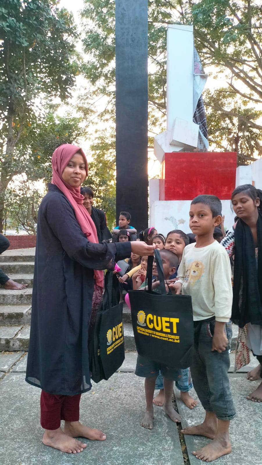 শিক্ষা উপকরণ